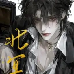 凌寒