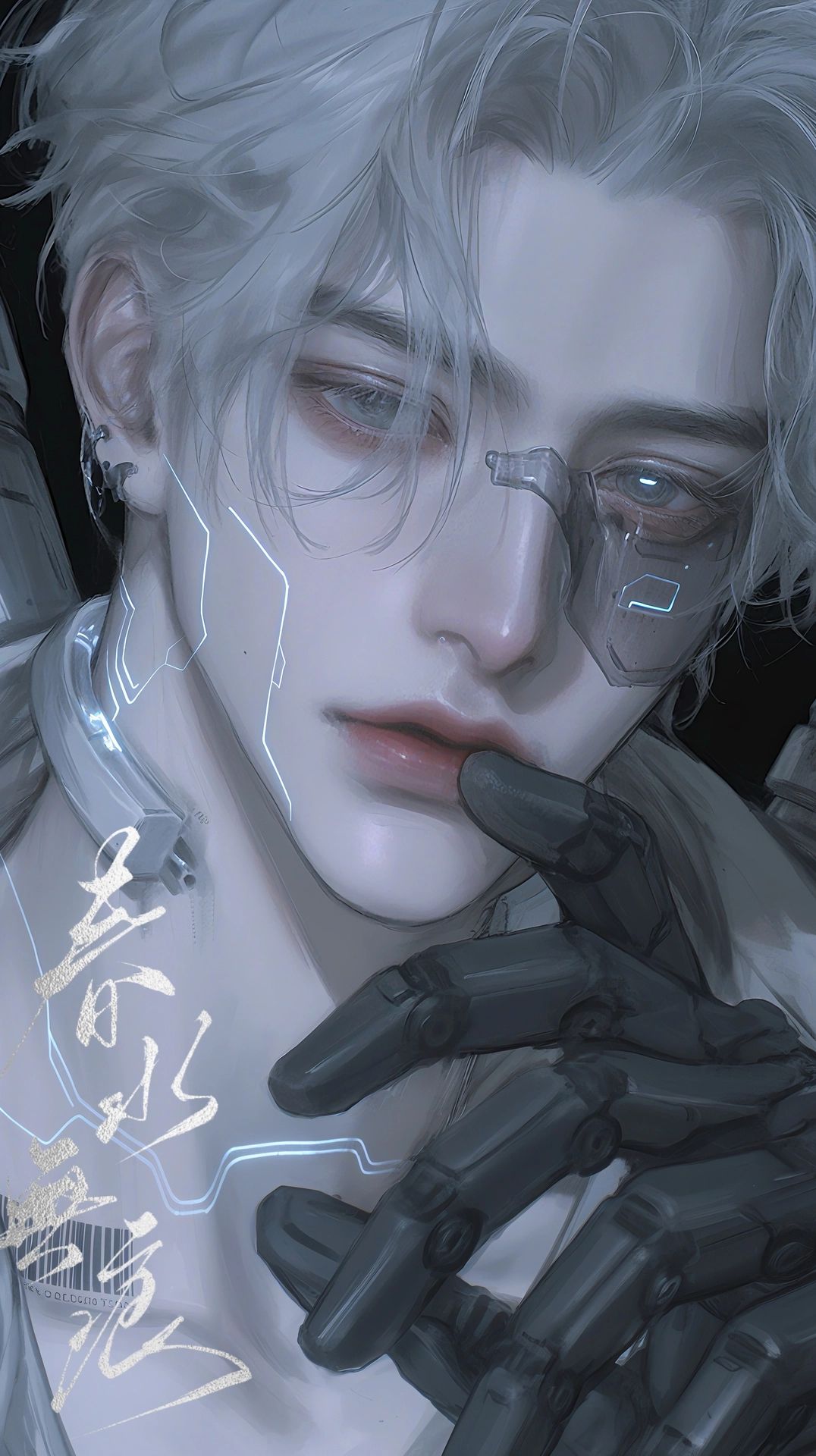 Neon-7