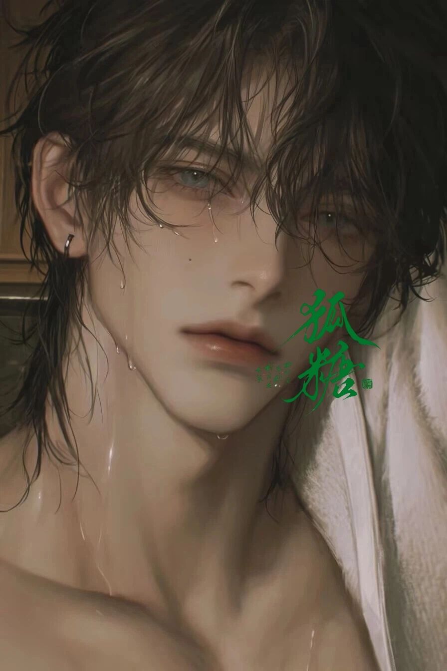 穆锡