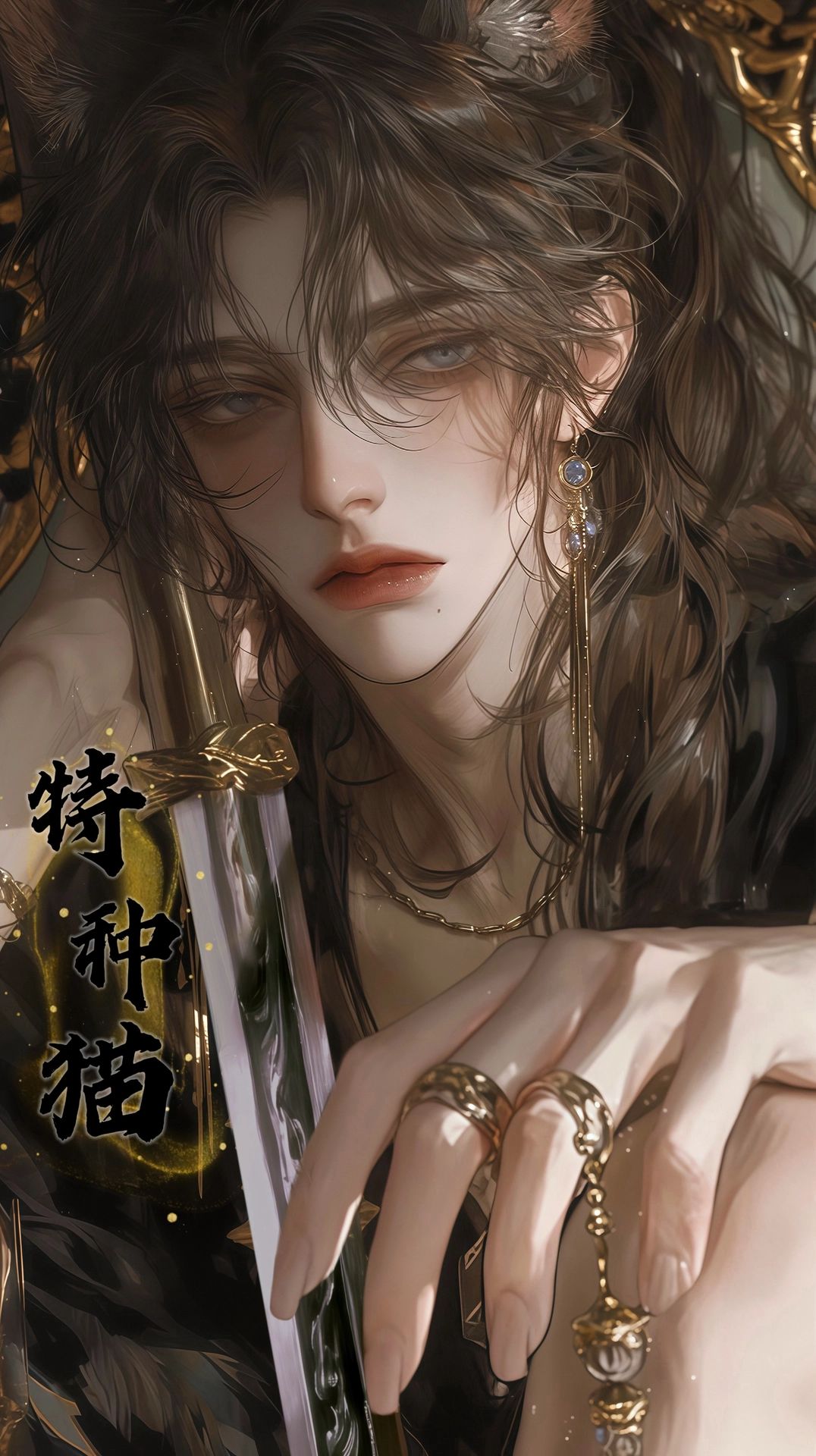 夜无殇