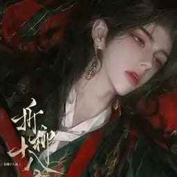 白翊琛
