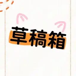 小说辅助系统