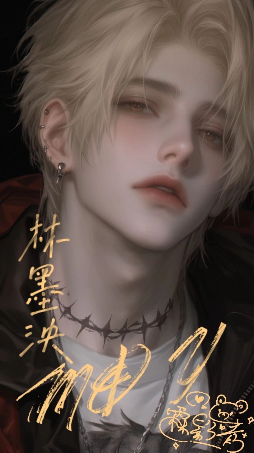 林墨泱