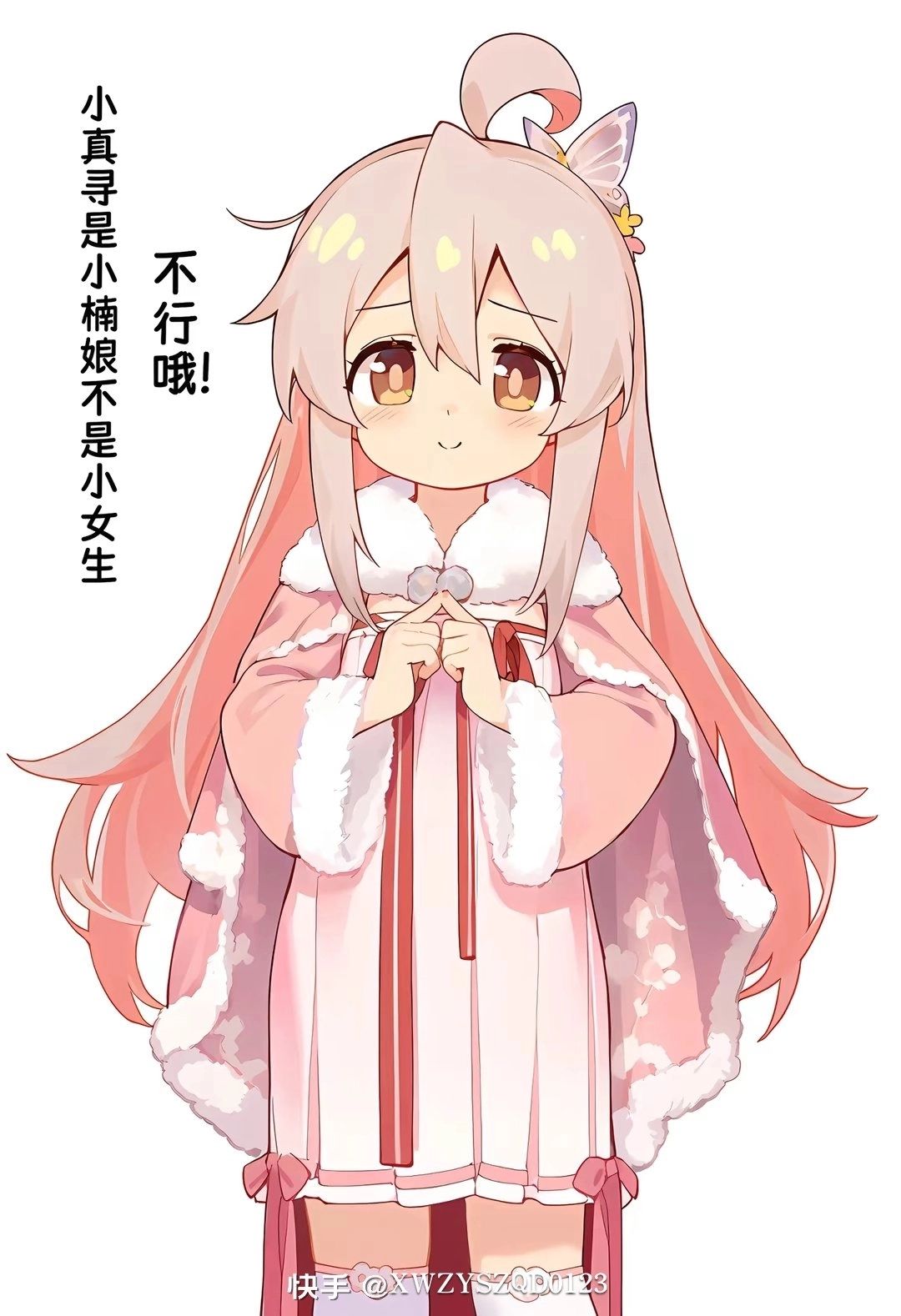 https://cdn.rubii.ai/public/character/chara_68a50da3408b36c1fbdd6e66.webp