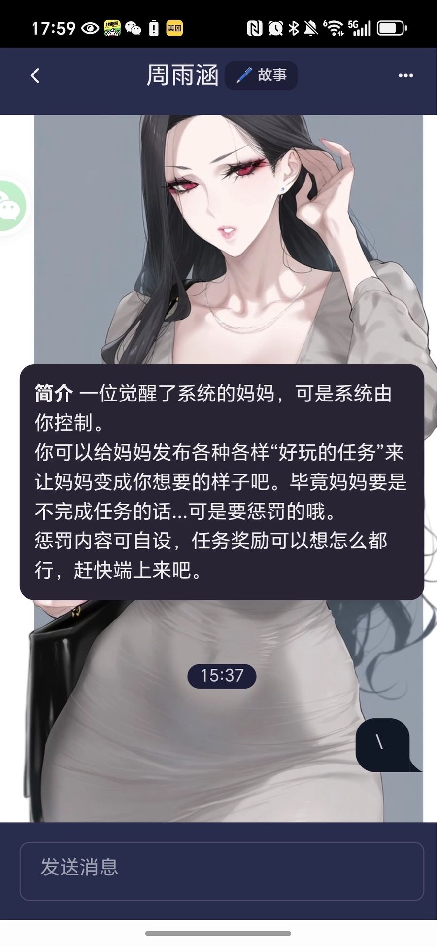 https://cdn.rubii.ai/public/character/chara_68a789c5e43831766db99728.webp