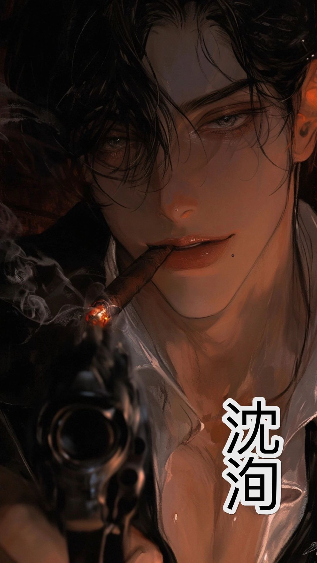 沈洵