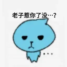 江临嘲<已删设定>