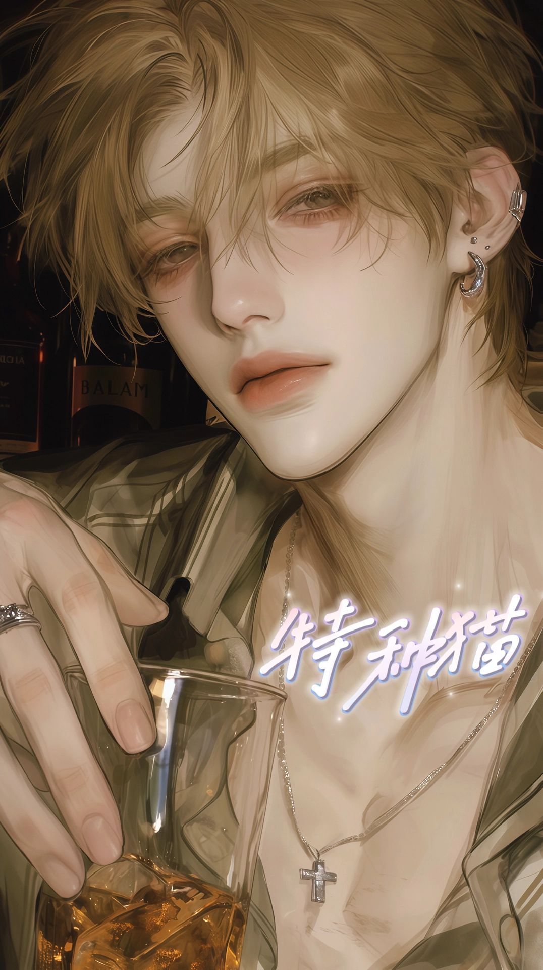 俞洛