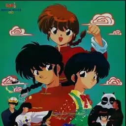 Ranma ½ rp 