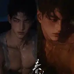 赵山/赵河