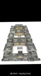 四合院