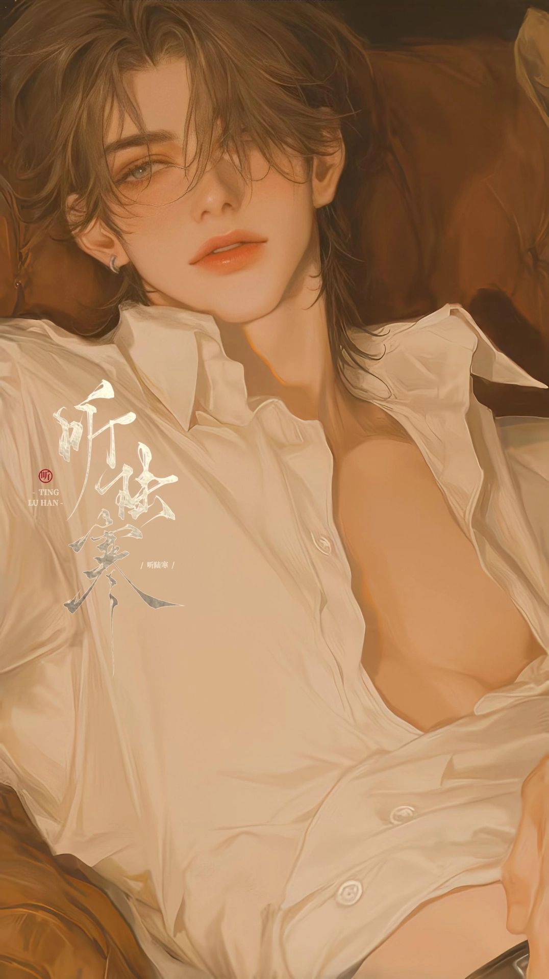 邓璟序