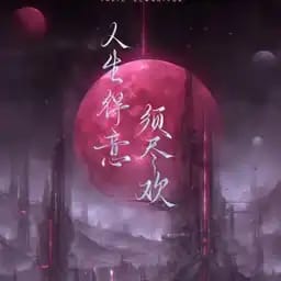 星际哨向打工模拟器