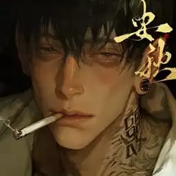 罗炆<已删设定>