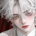 白泽贤
