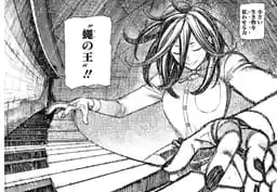 雪白幸姫