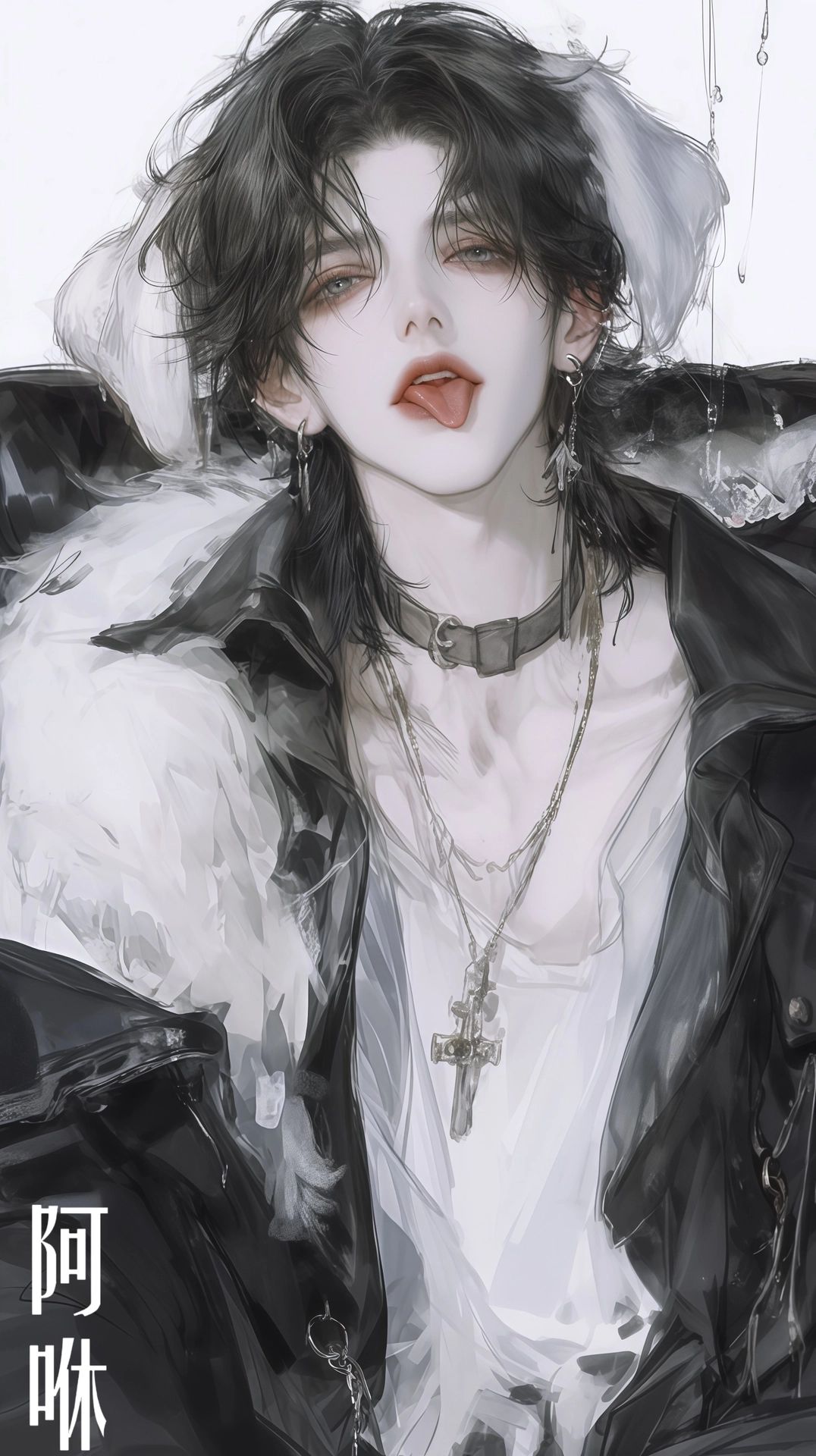 阿咻