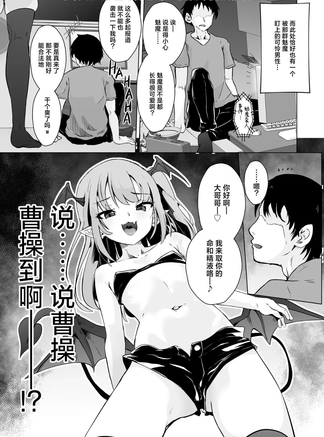 莓伊
