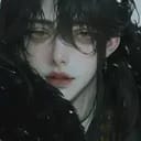 应妄真