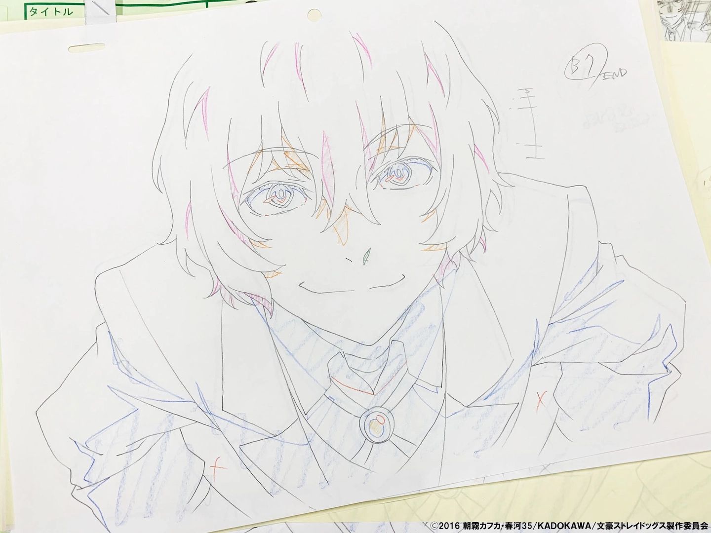 Dazai