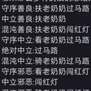 测试