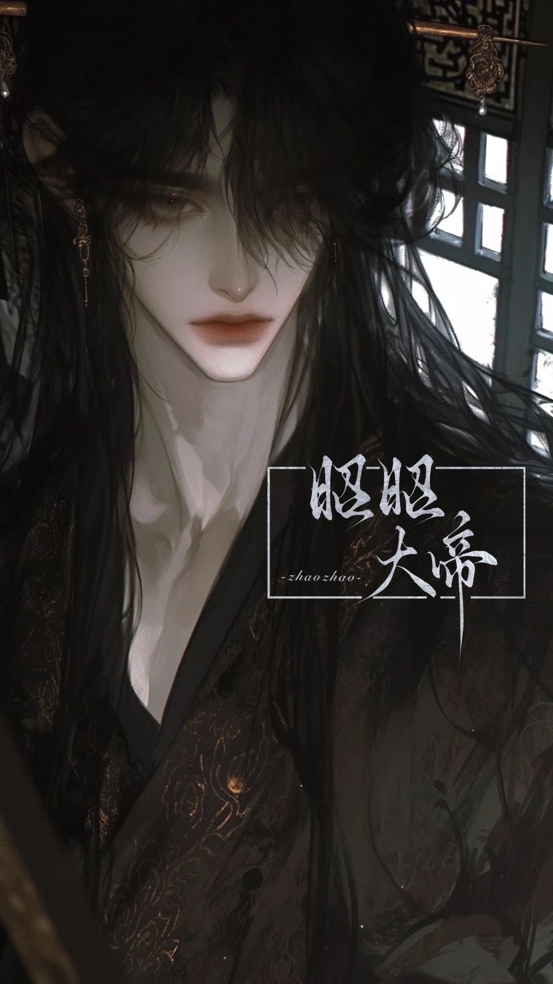 林砚青