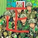 综合审讯室（毁童年）