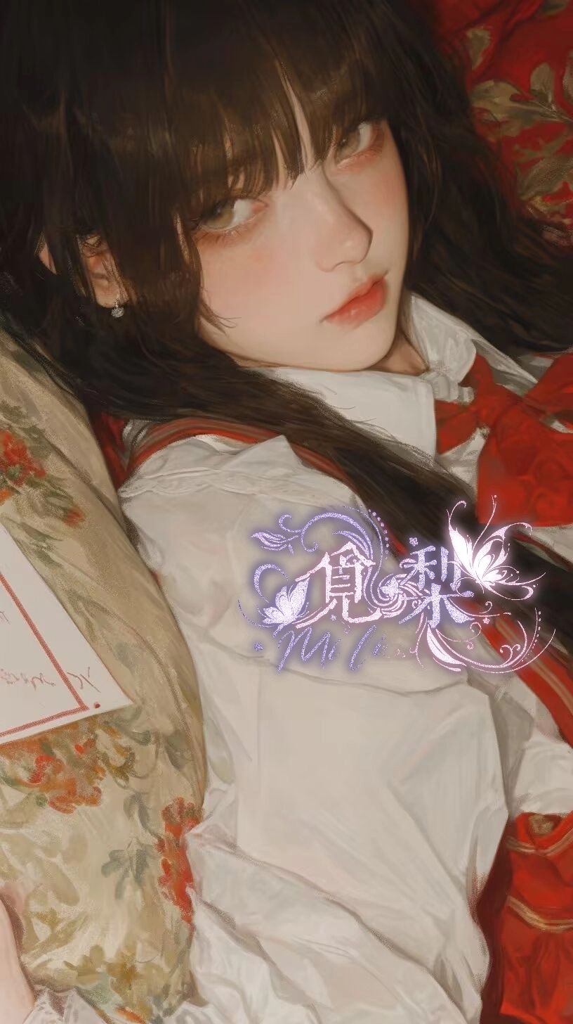 黎初