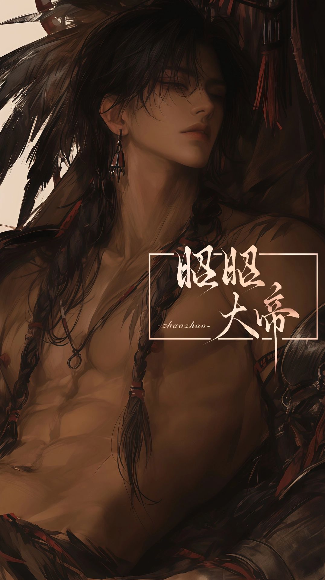 戎