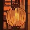 沈确