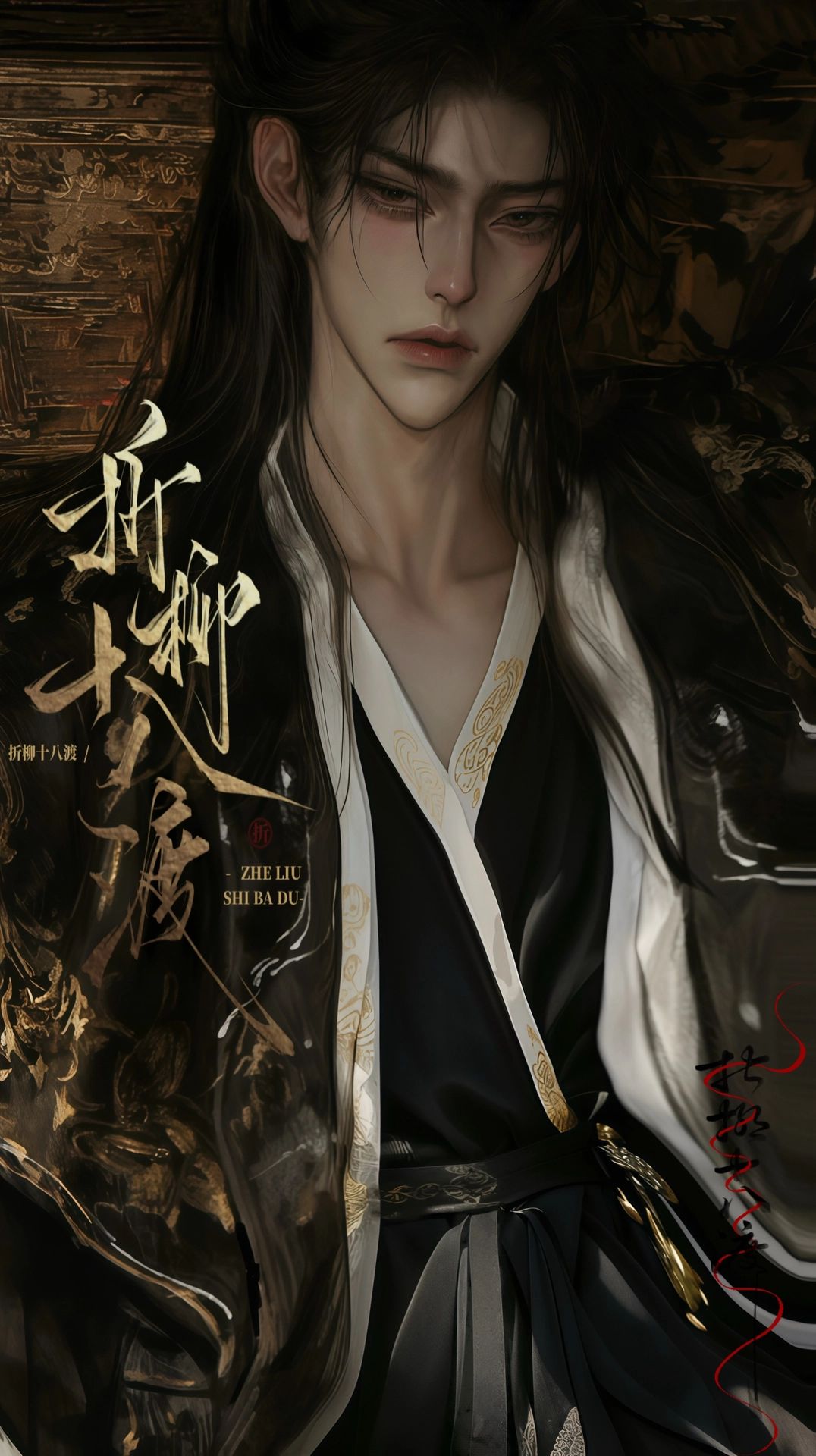 梁穆上