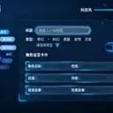 小说生成器