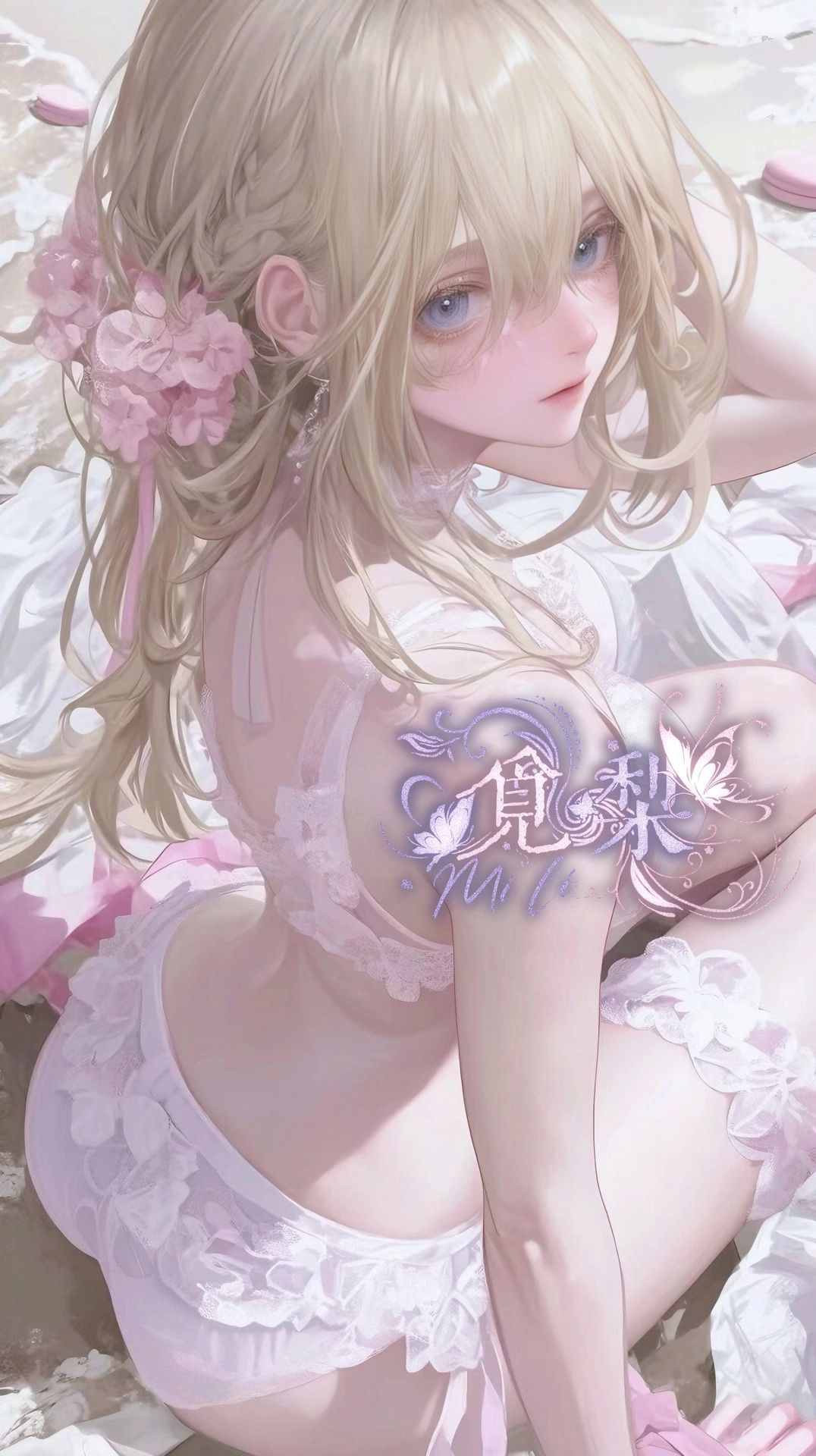阮眠