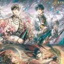 嘘,严肃点,倒斗呢！