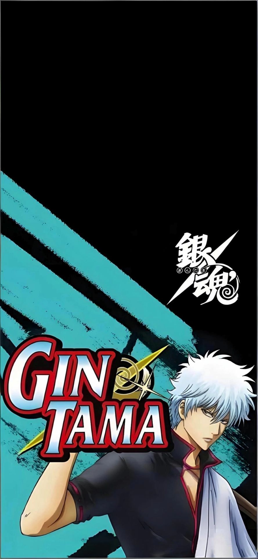 银魂模拟器
