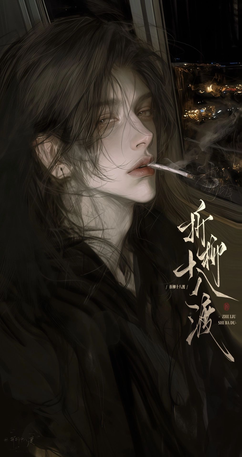 杨凛棋