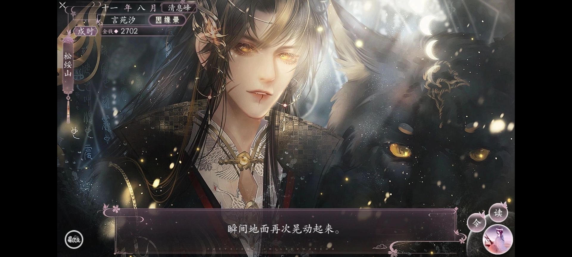 肆愿