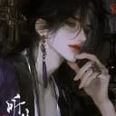 池闲夭