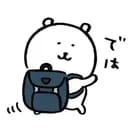 韦斯特林4+1