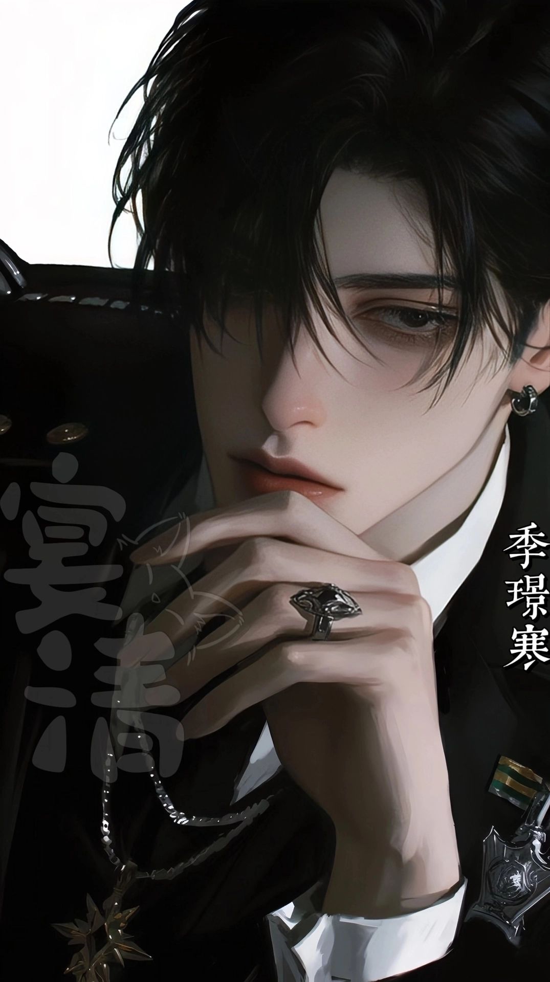 季璟寒