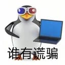 陸星延