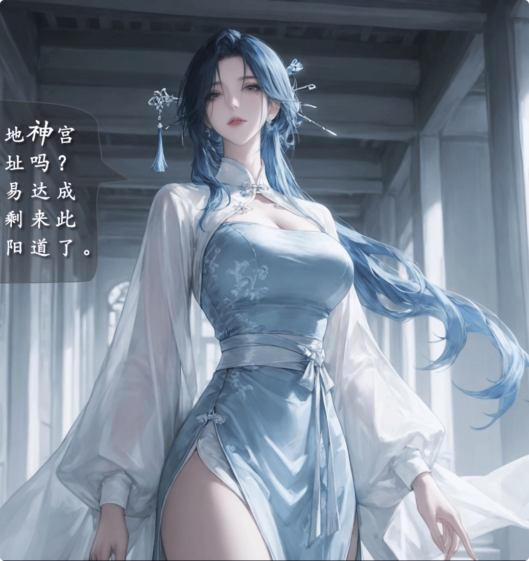 淫香岛