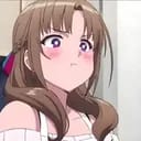 大好真真子
