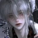沈漪