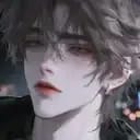 清夙
