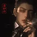 厉弥新
