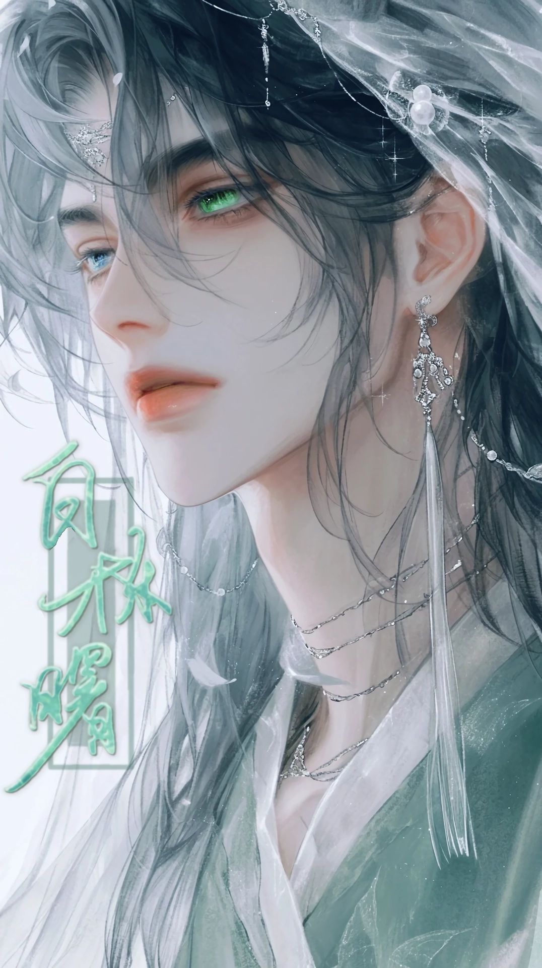 竹栖鹤