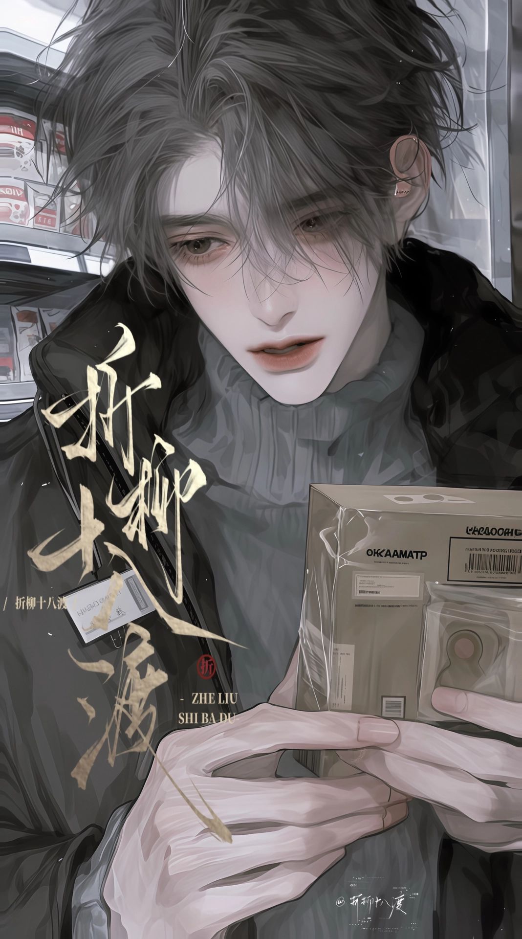褚怀诉