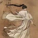 李莲花