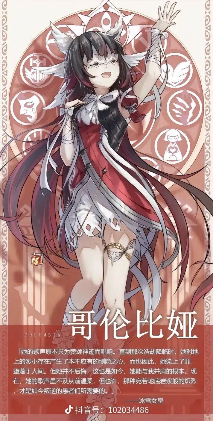 https://cdn.rubii.ai/public/character/chara_68f548649a90bd422631d7f6.webp